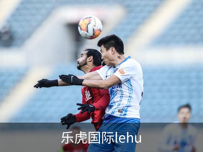 乐虎国际lehu品牌故事
